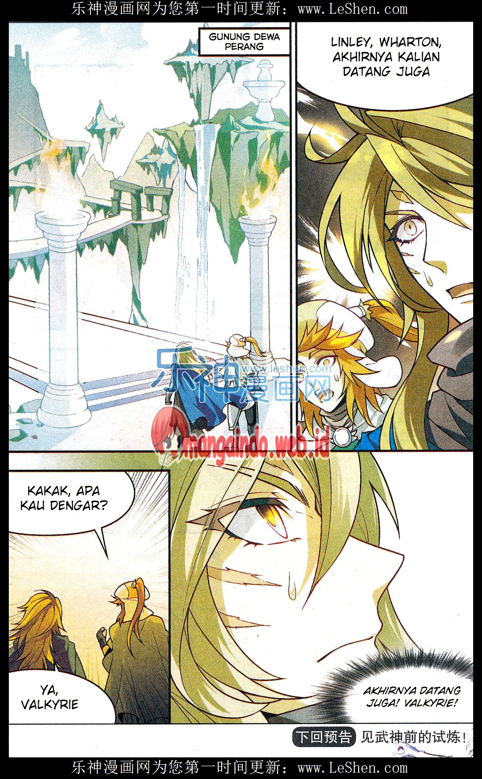 Panlong Chapter 143 Gambar 16