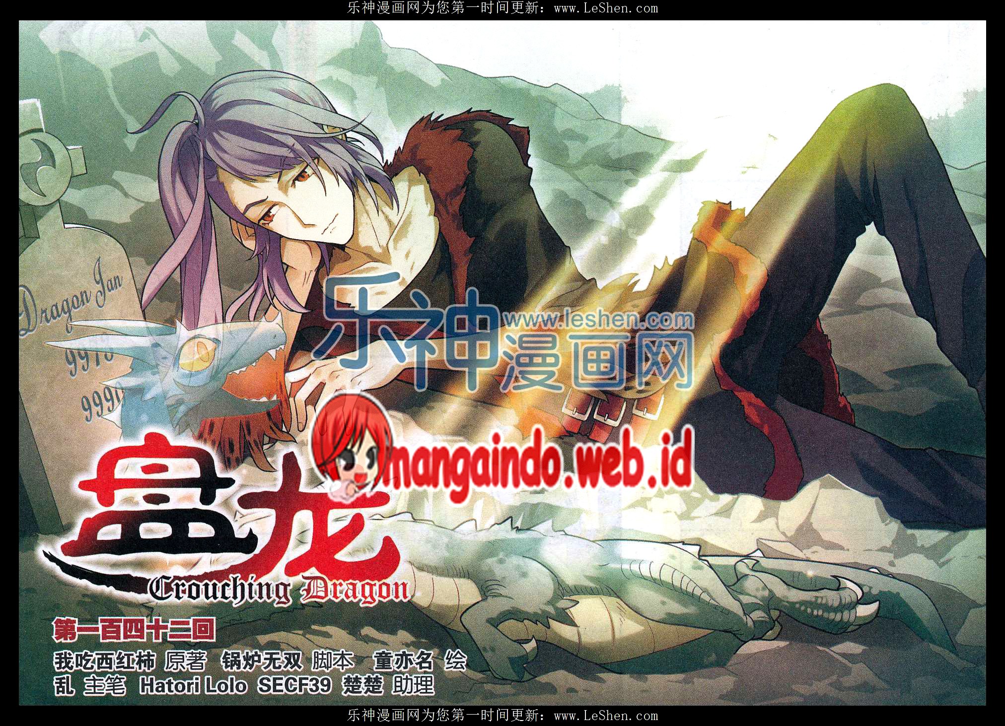 Komik Panlong Chapter 142 gambar nomor 1