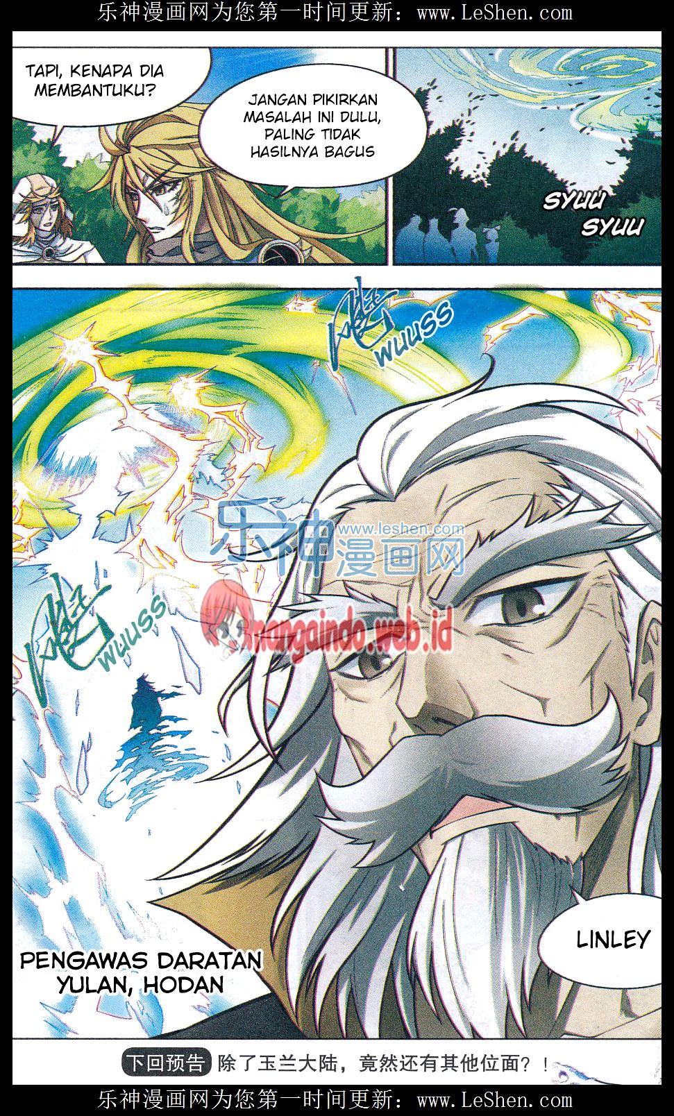 Panlong Chapter 142 Gambar 16