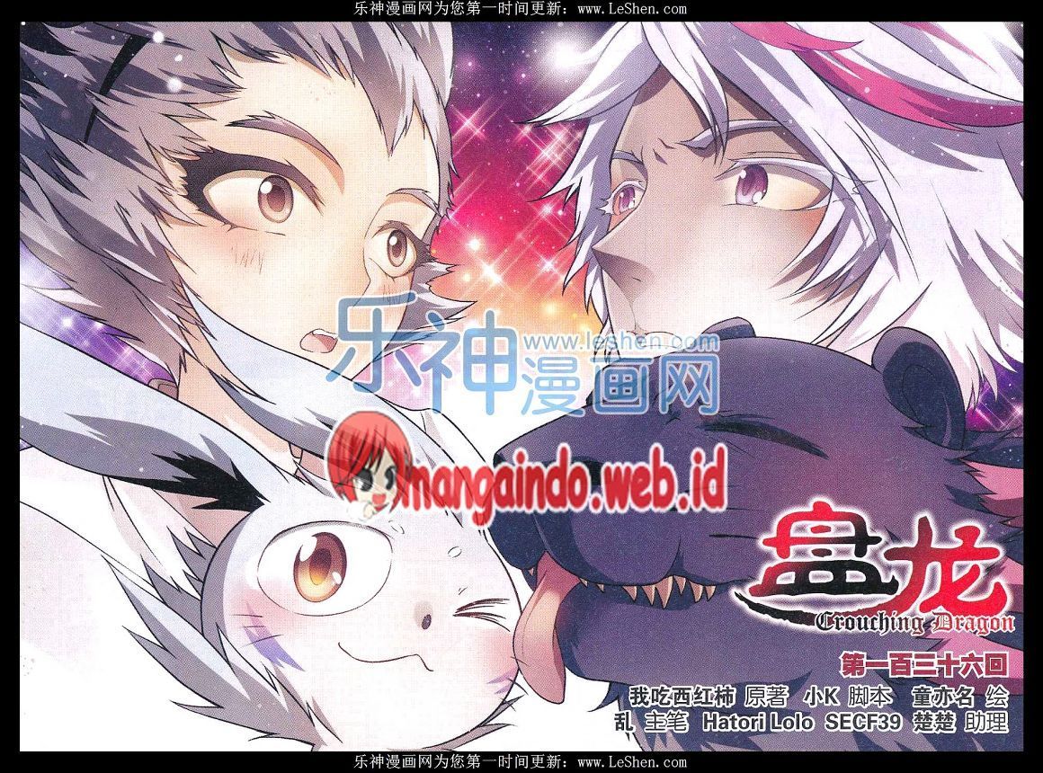 Baca Manhua Panlong Chapter 136 Gambar 2