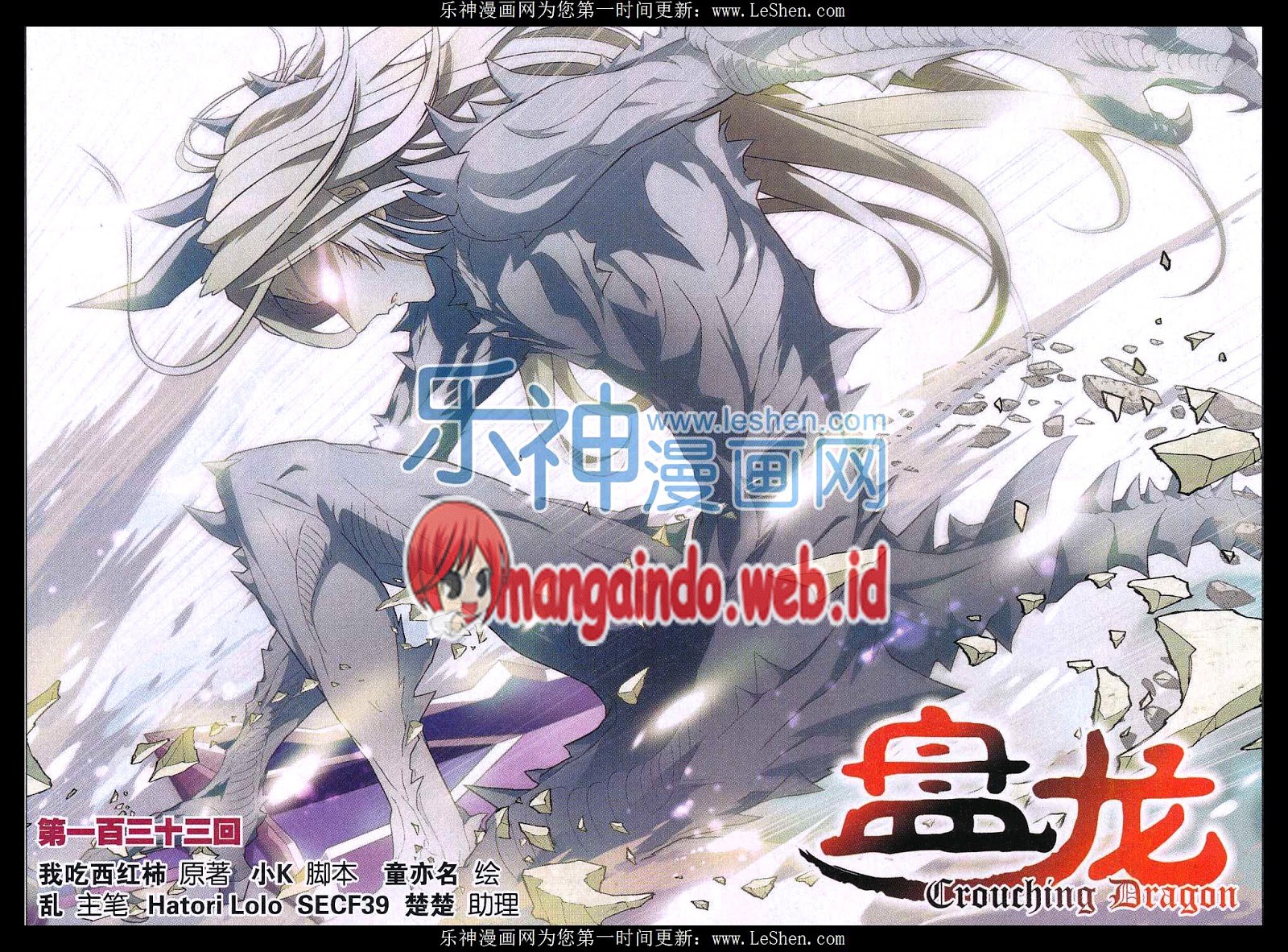 Baca Komik Panlong Chapter 133 Gambar 1