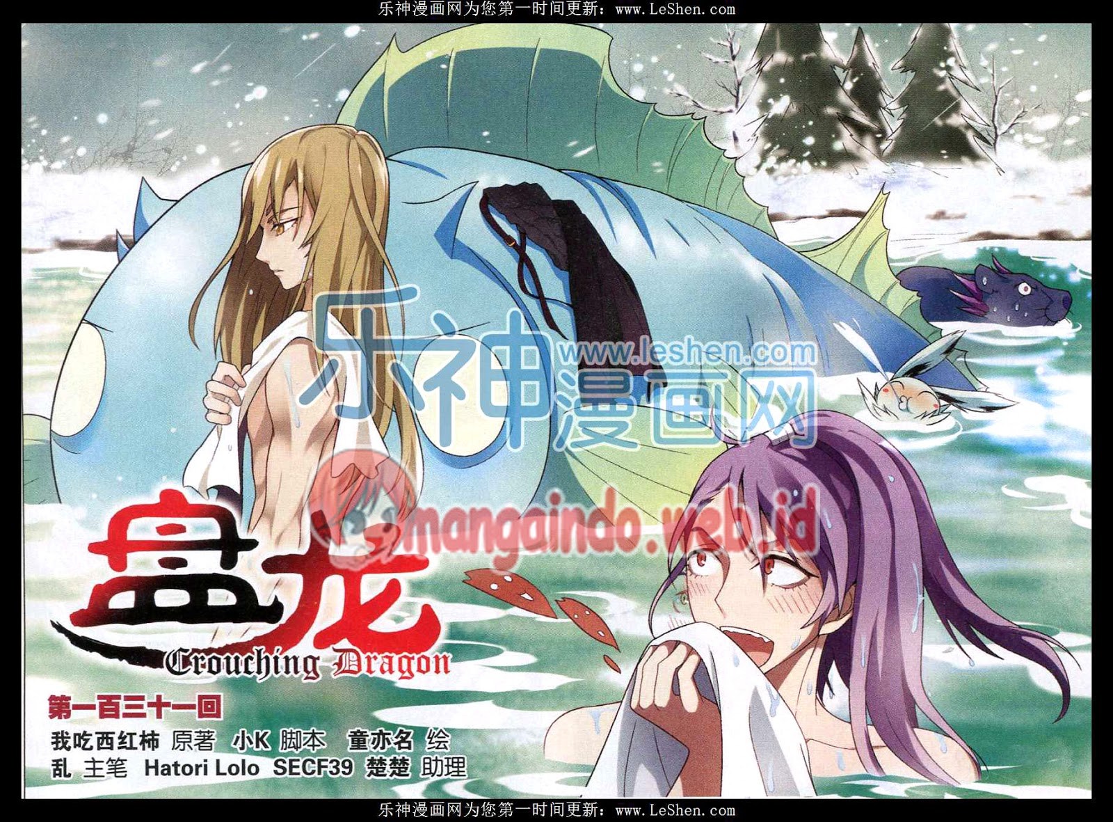 Baca Komik Panlong Chapter 131 Gambar 1