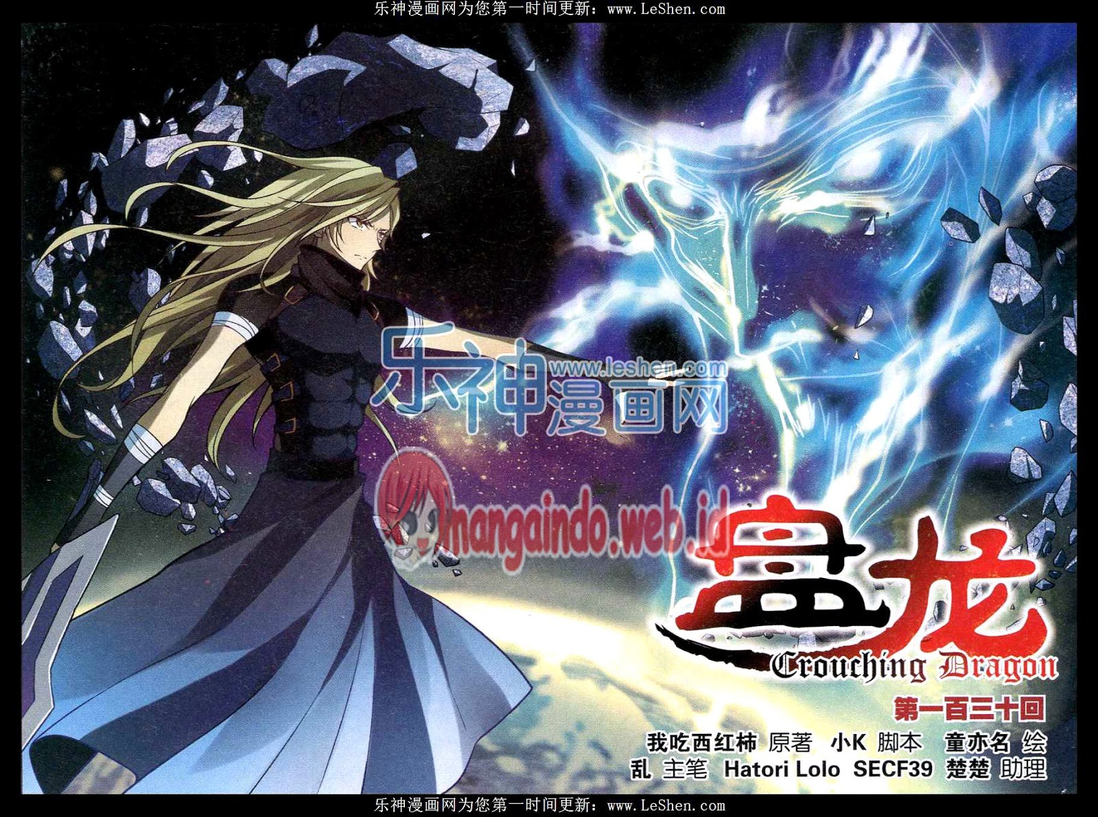 Baca Komik Panlong Chapter 130 Gambar 1