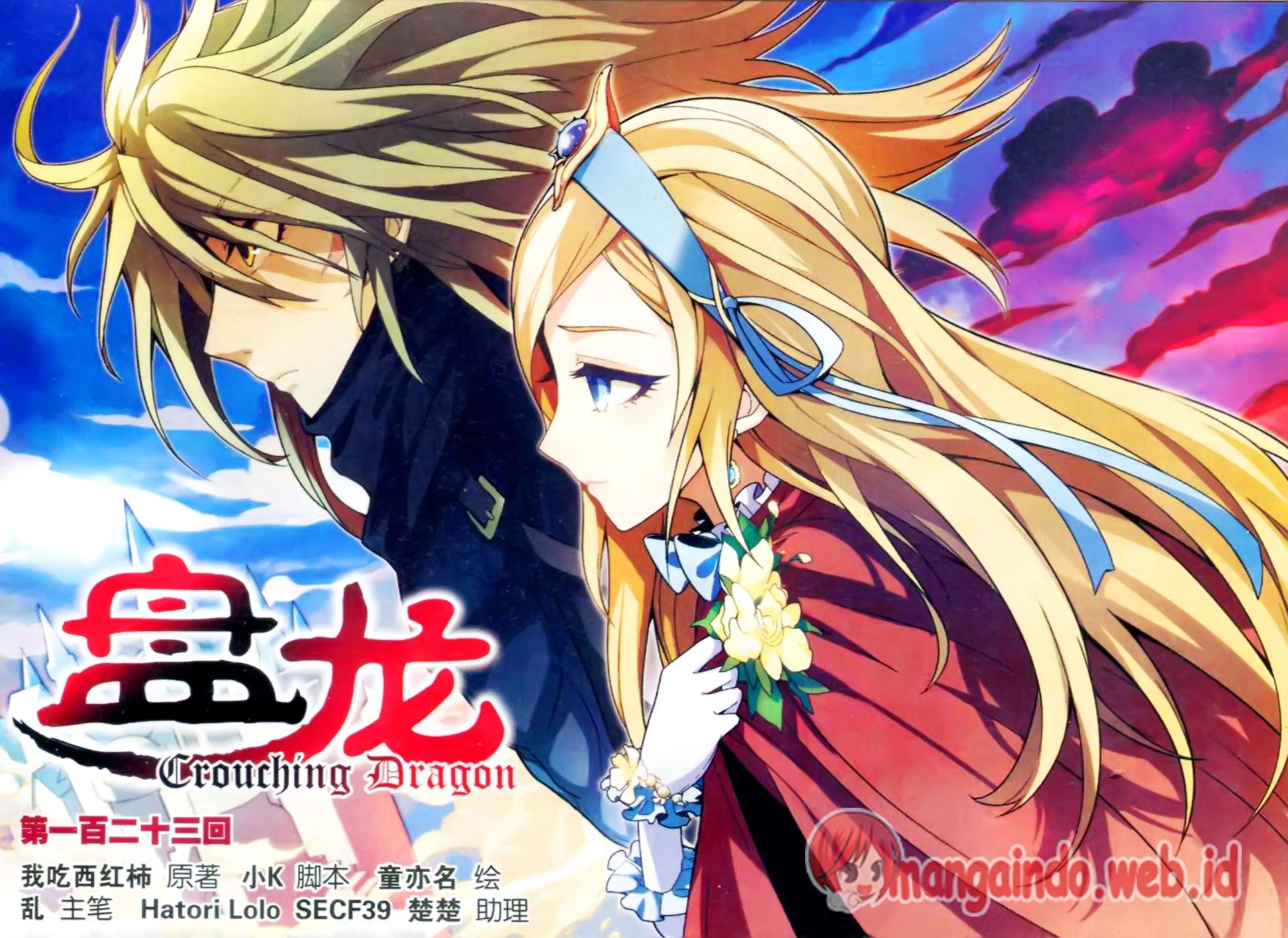 Baca Komik Panlong Chapter 123 Gambar 1