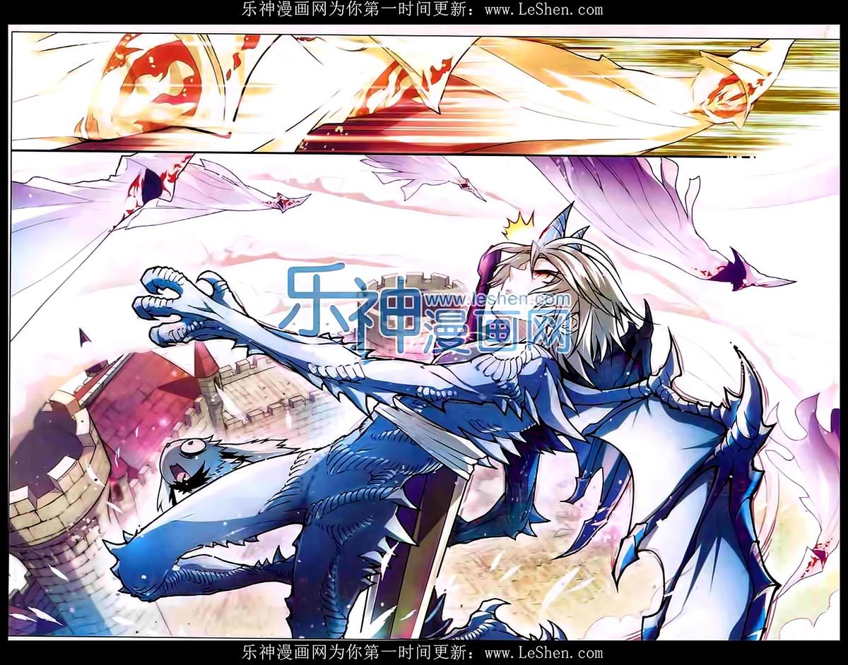 Panlong Chapter 106 Gambar 3