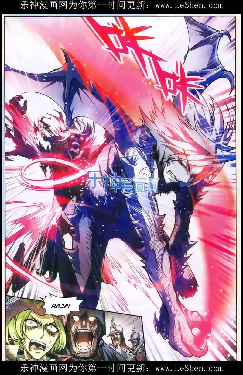 Panlong Chapter 105 Gambar 9