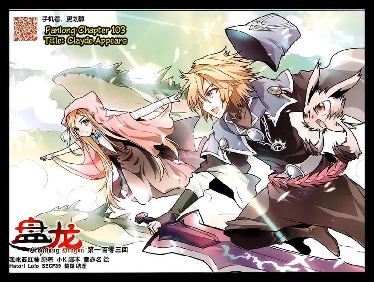 Manhua Panlong Chapter 103 gambar nomor 2