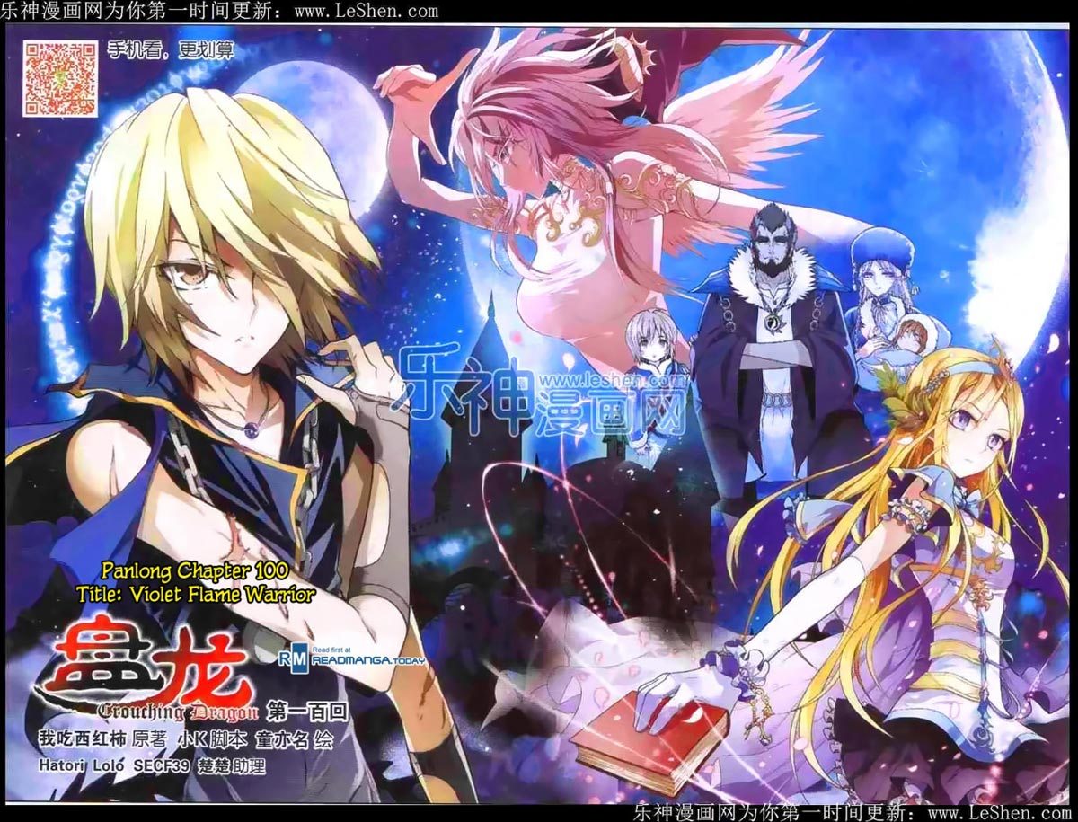 Baca Manhua Panlong Chapter 100 Gambar 2