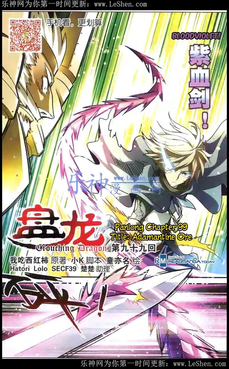 Manhua Panlong Chapter 99 gambar nomor 2