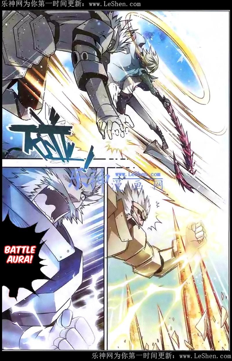 Panlong Chapter 99 Gambar 3