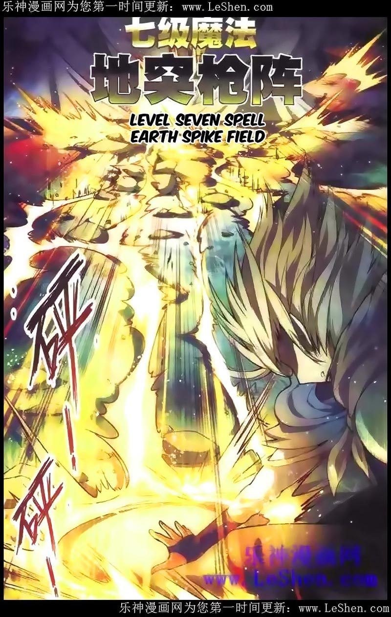 Panlong Chapter 98 Gambar 7