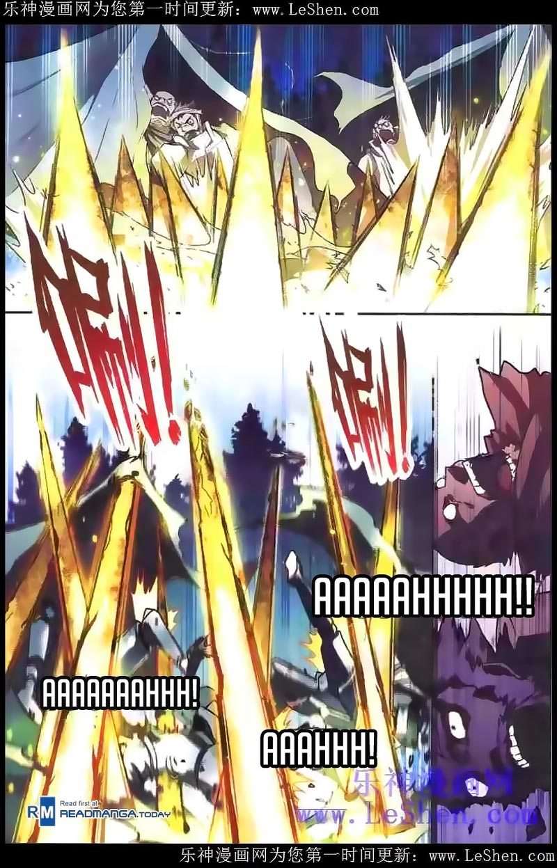 Panlong Chapter 98 Gambar 8