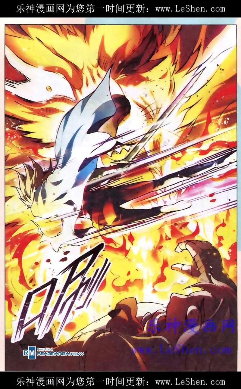 Panlong Chapter 97 Gambar 6