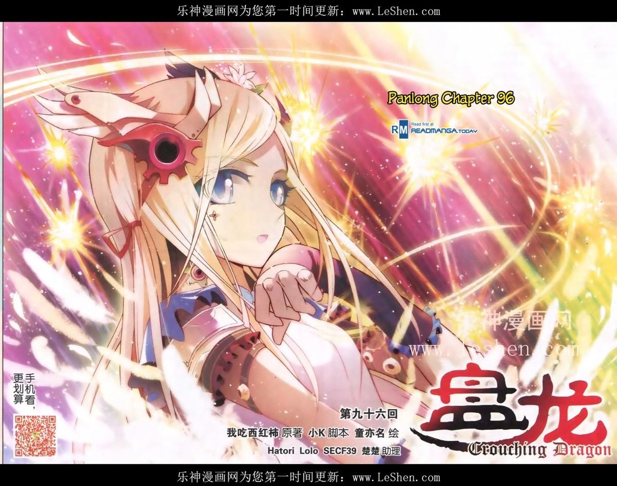 Baca Manhua Panlong Chapter 96 Gambar 2