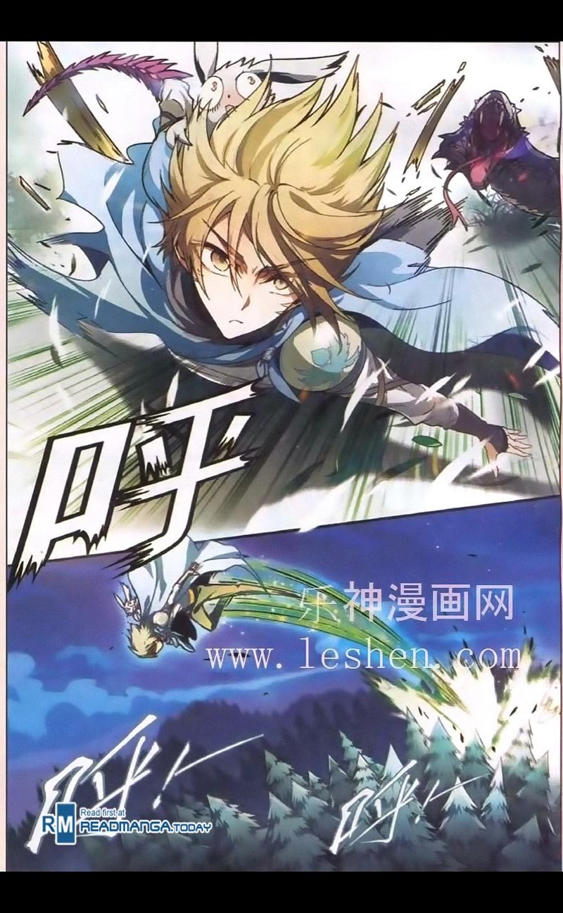 Panlong Chapter 96 Gambar 4