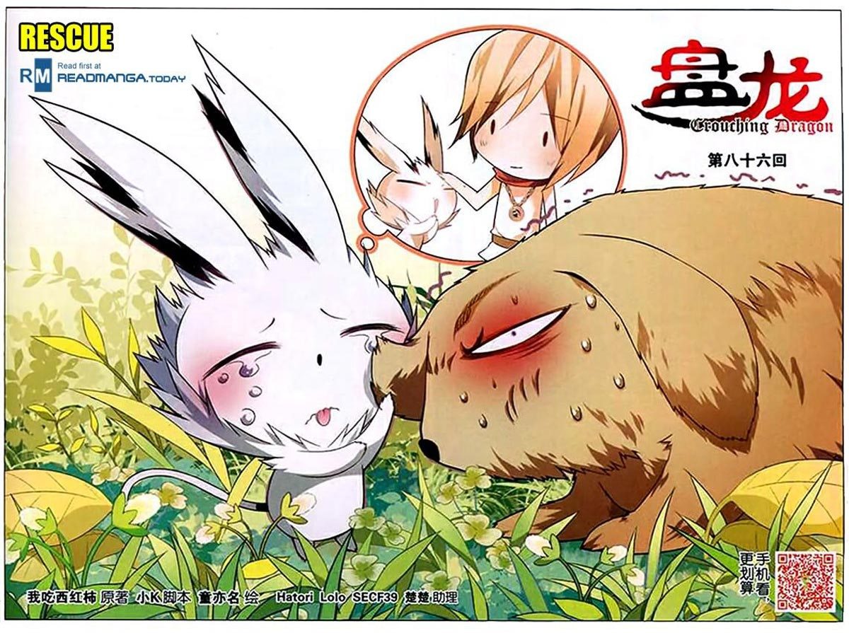 Manhua Panlong Chapter 86 gambar nomor 2
