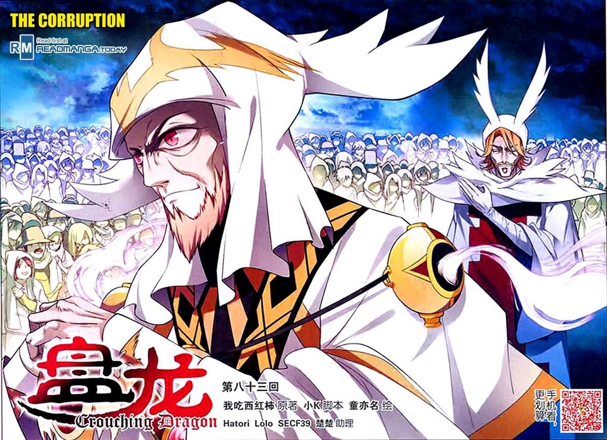 Manhua Panlong Chapter 83 gambar nomor 2