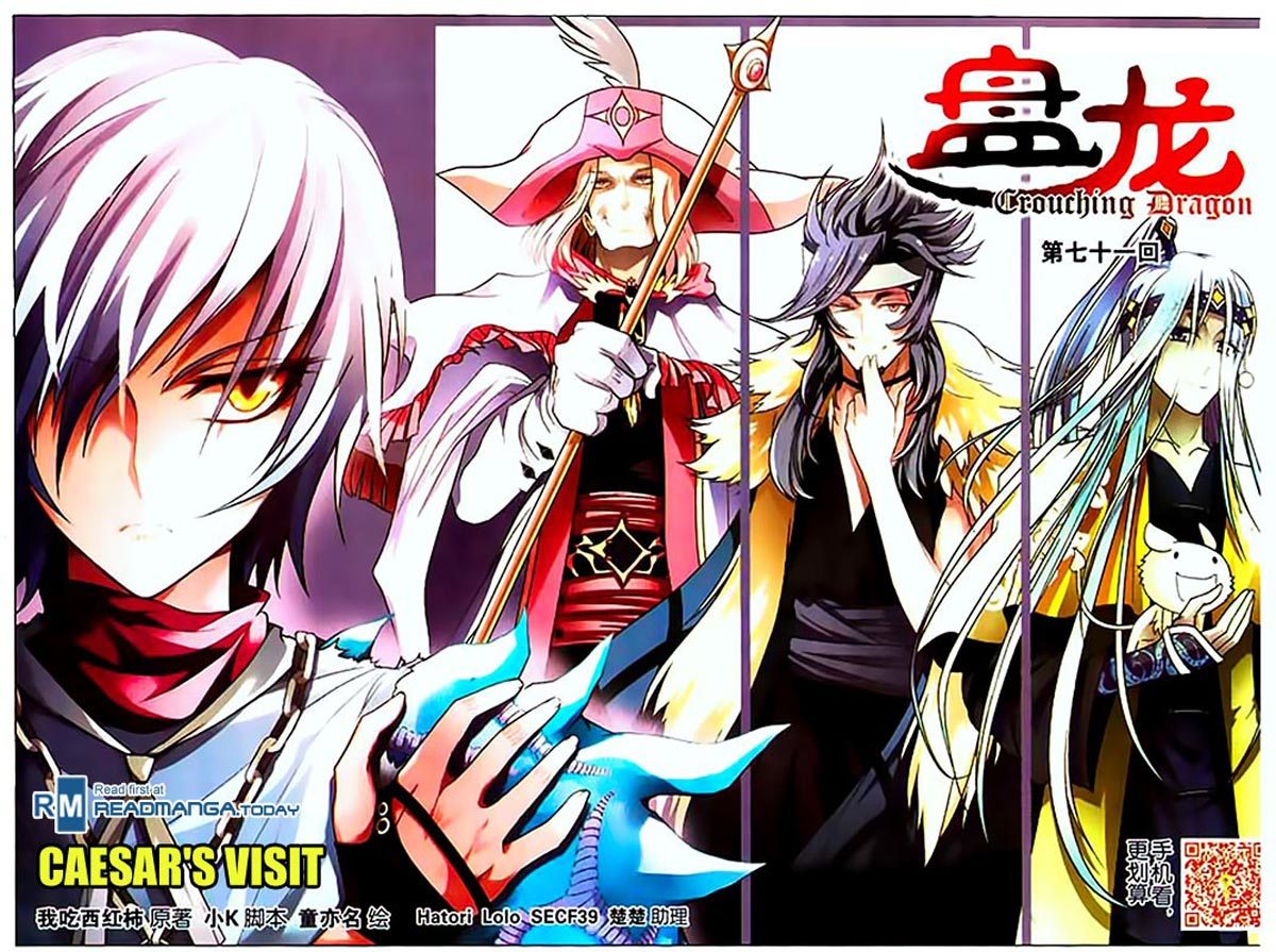 Baca Manhua Panlong Chapter 71 Gambar 2