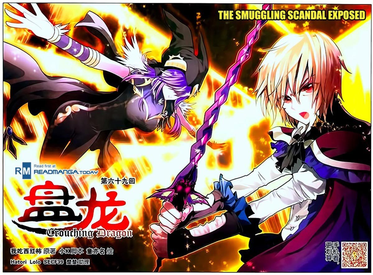 Baca Manhua Panlong Chapter 69 Gambar 2