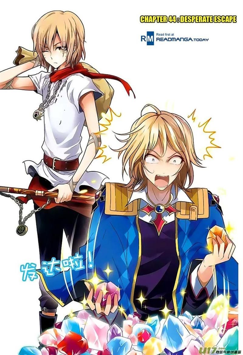 Manhua Panlong Chapter 44 gambar nomor 2