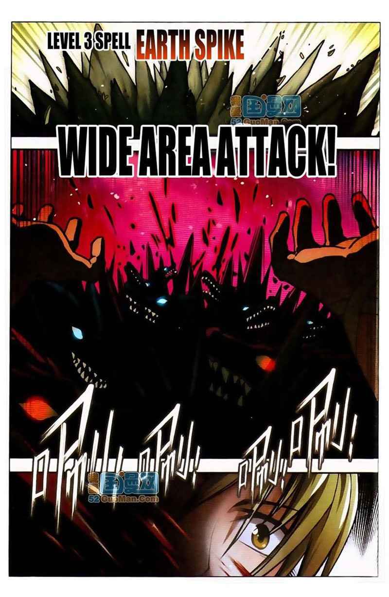 Panlong Chapter 37 Gambar 11