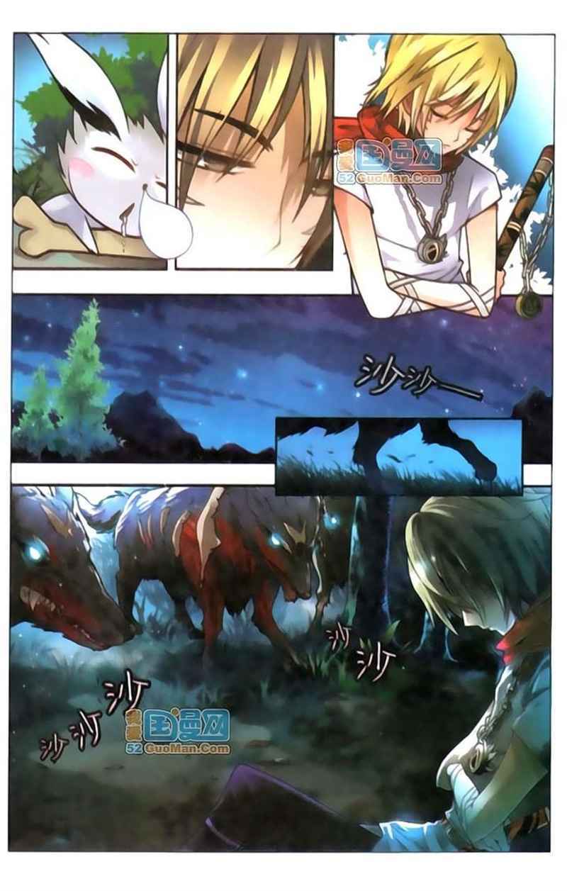Panlong Chapter 36 Gambar 4
