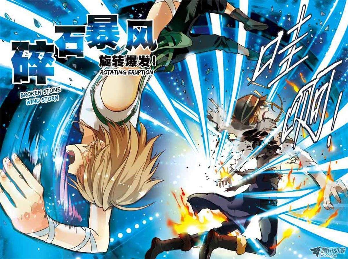 Panlong Chapter 30 Gambar 9