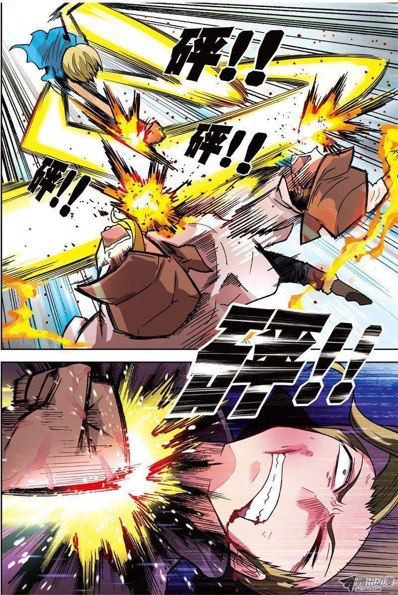 Panlong Chapter 26 Gambar 5
