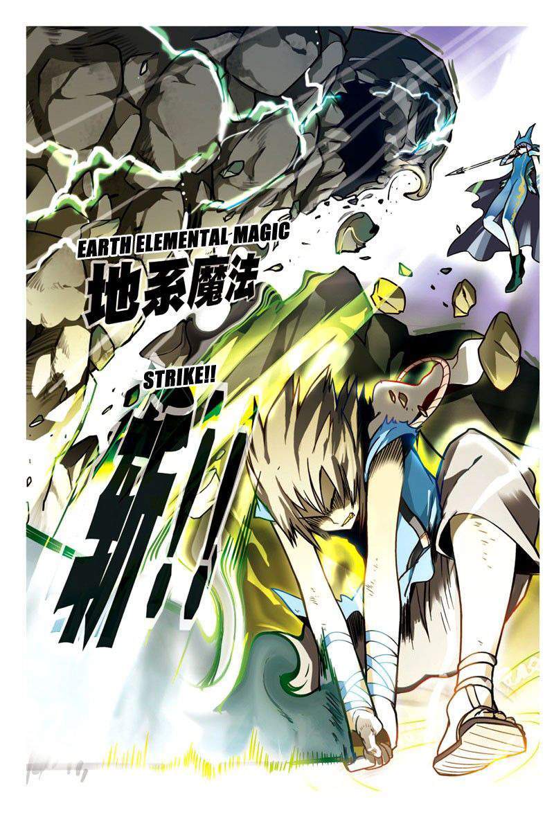 Panlong Chapter 12 Gambar 9
