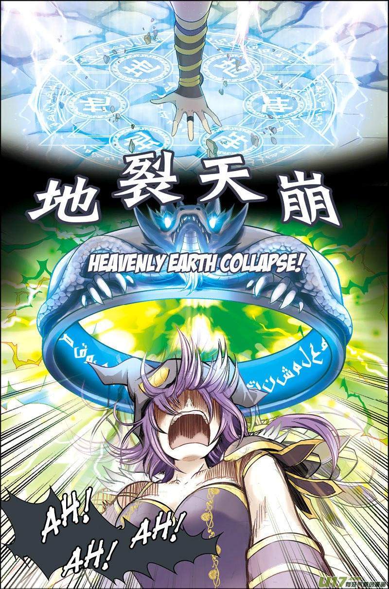 Panlong Chapter 01 Gambar 15