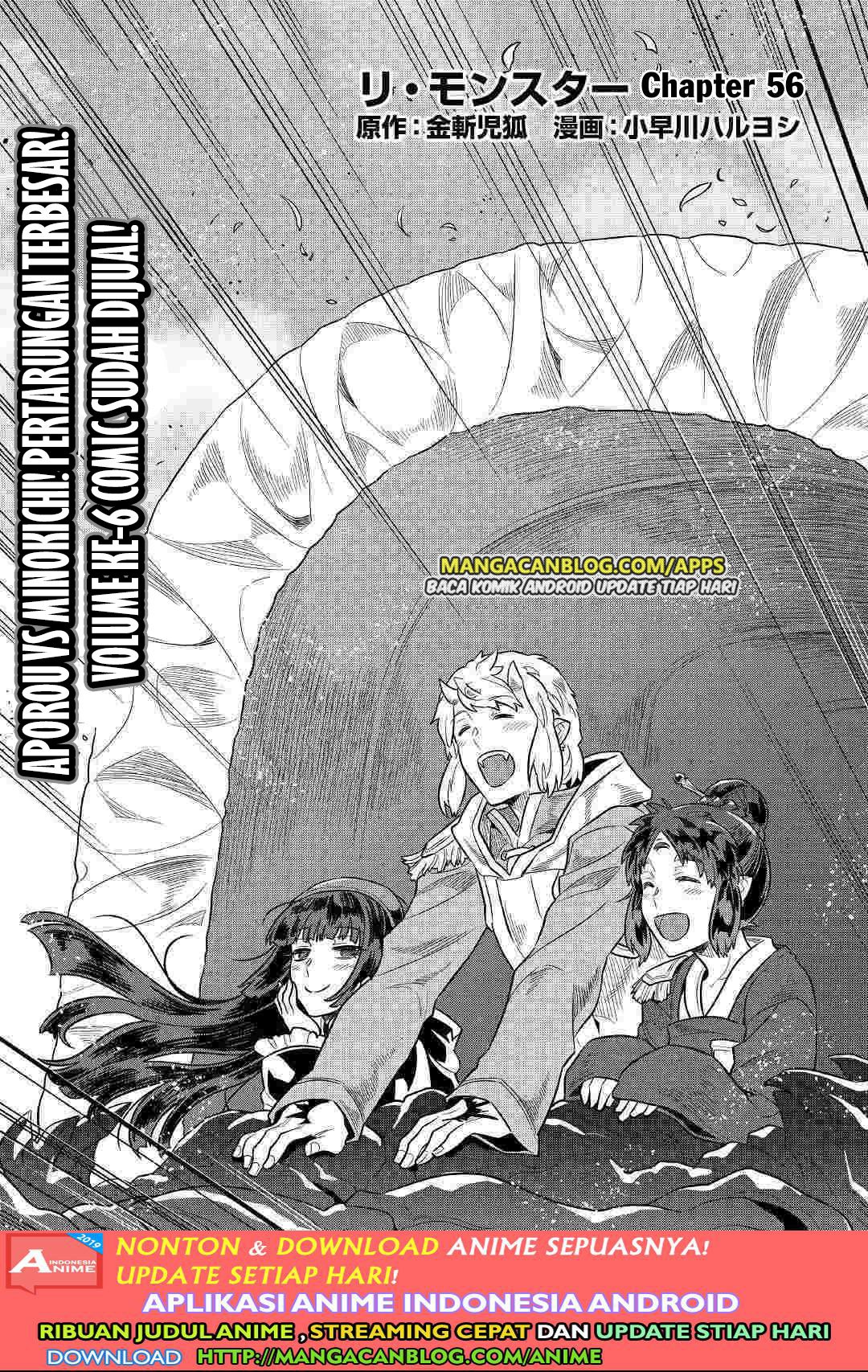 Baca Komik Re:Monster Chapter 56 Gambar 1