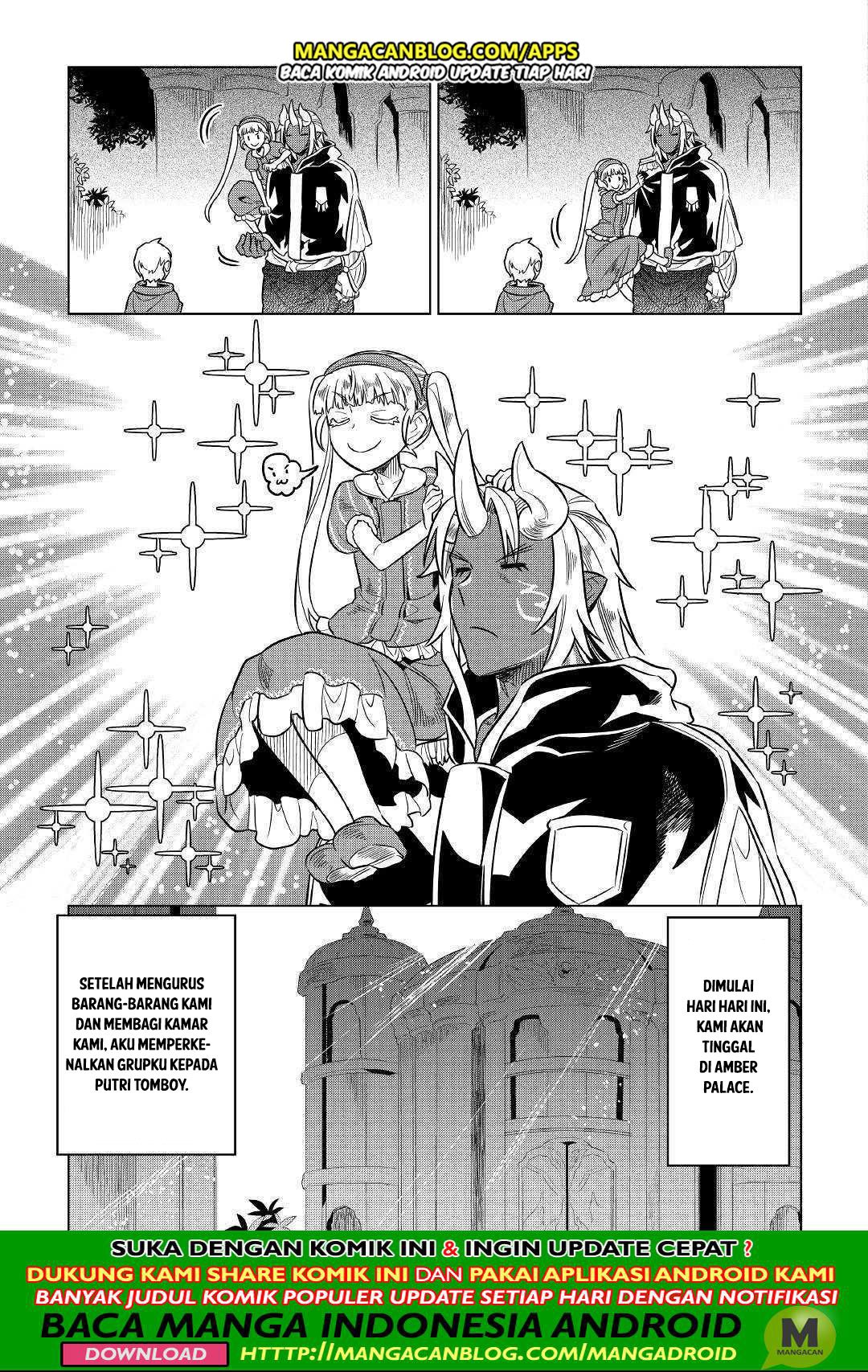 Re:Monster Chapter 56 Gambar 17