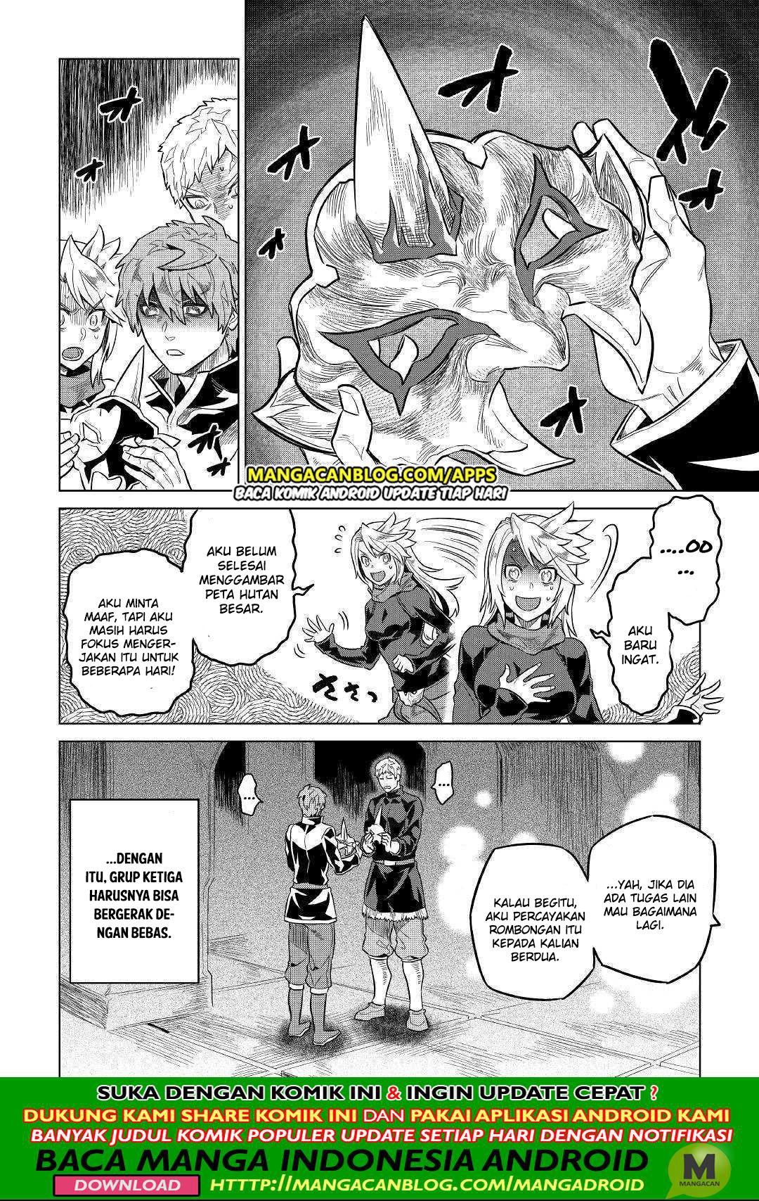Re:Monster Chapter 56 Gambar 4