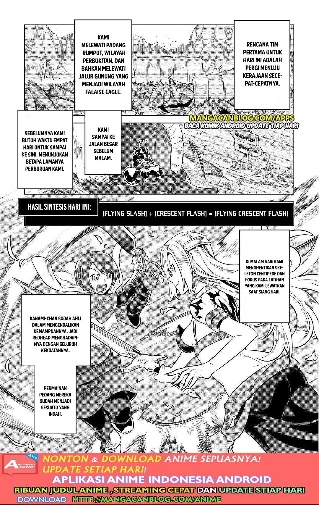 Re:Monster Chapter 56 Gambar 5