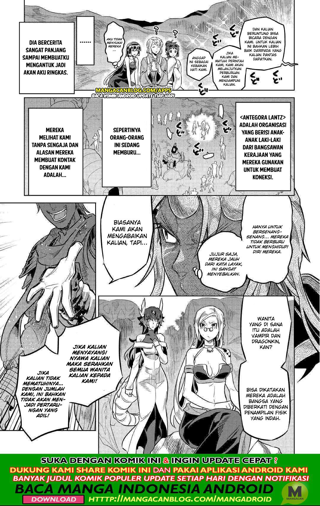 Re:Monster Chapter 56 Gambar 9