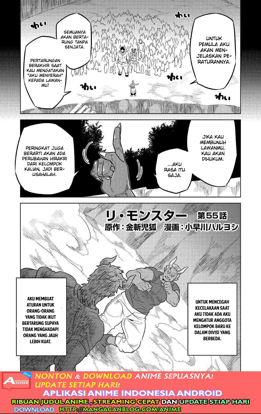 Baca Komik Re:Monster Chapter 55 Gambar 1