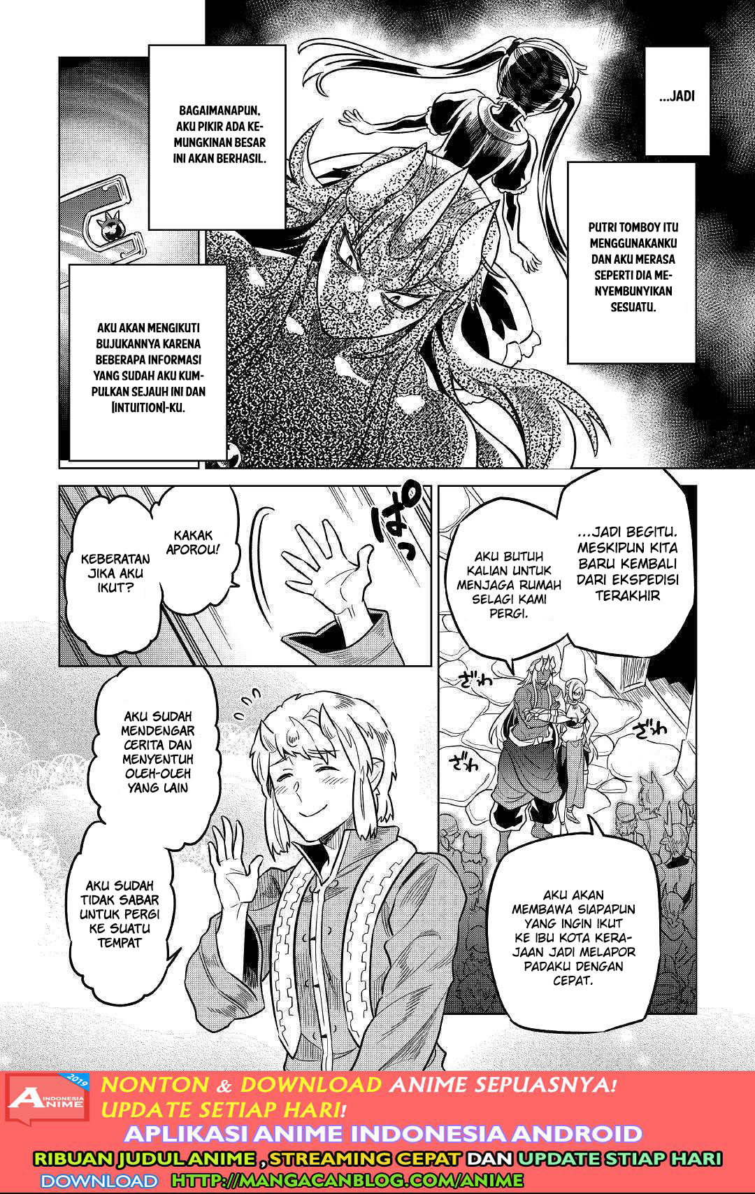 Re:Monster Chapter 55 Gambar 14