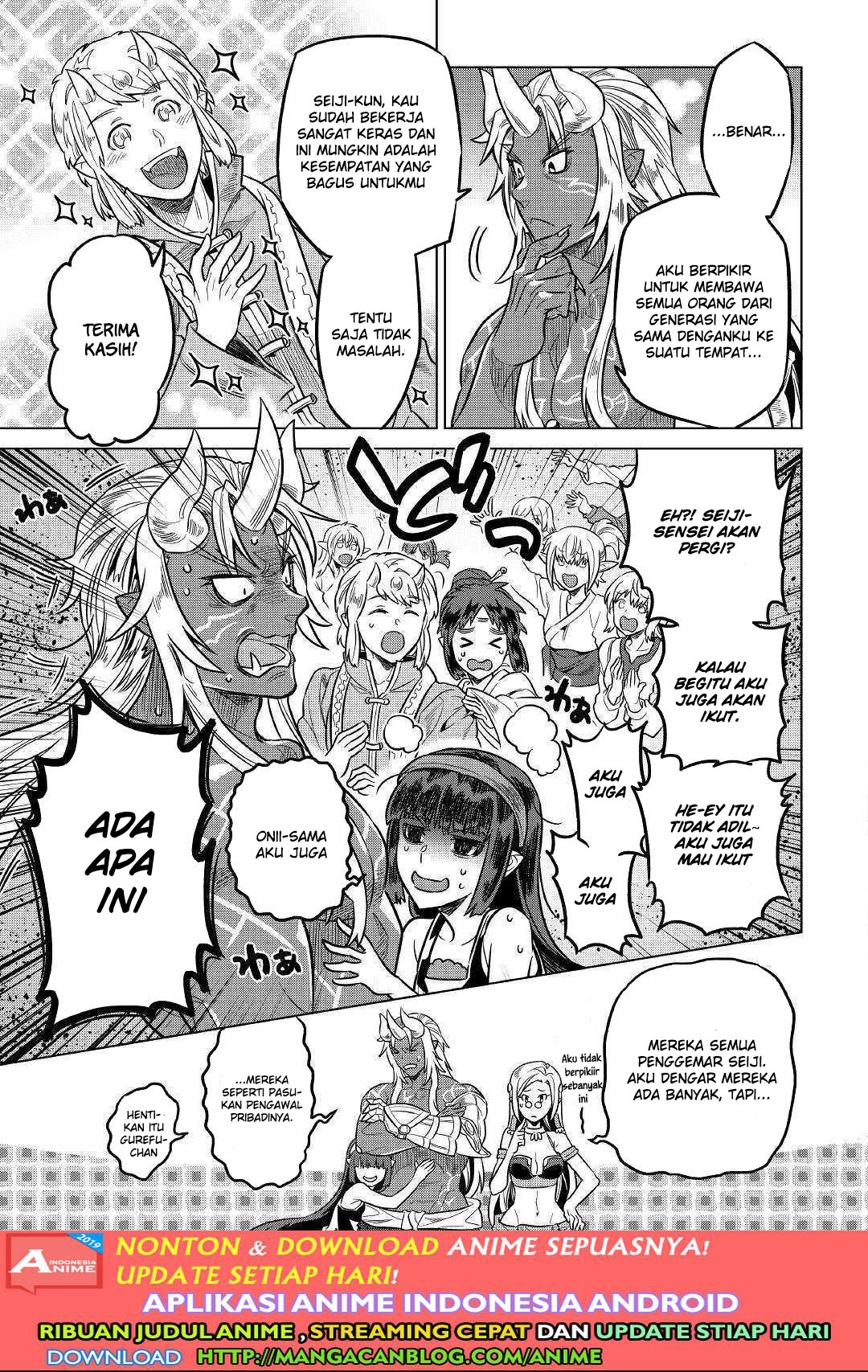 Re:Monster Chapter 55 Gambar 15