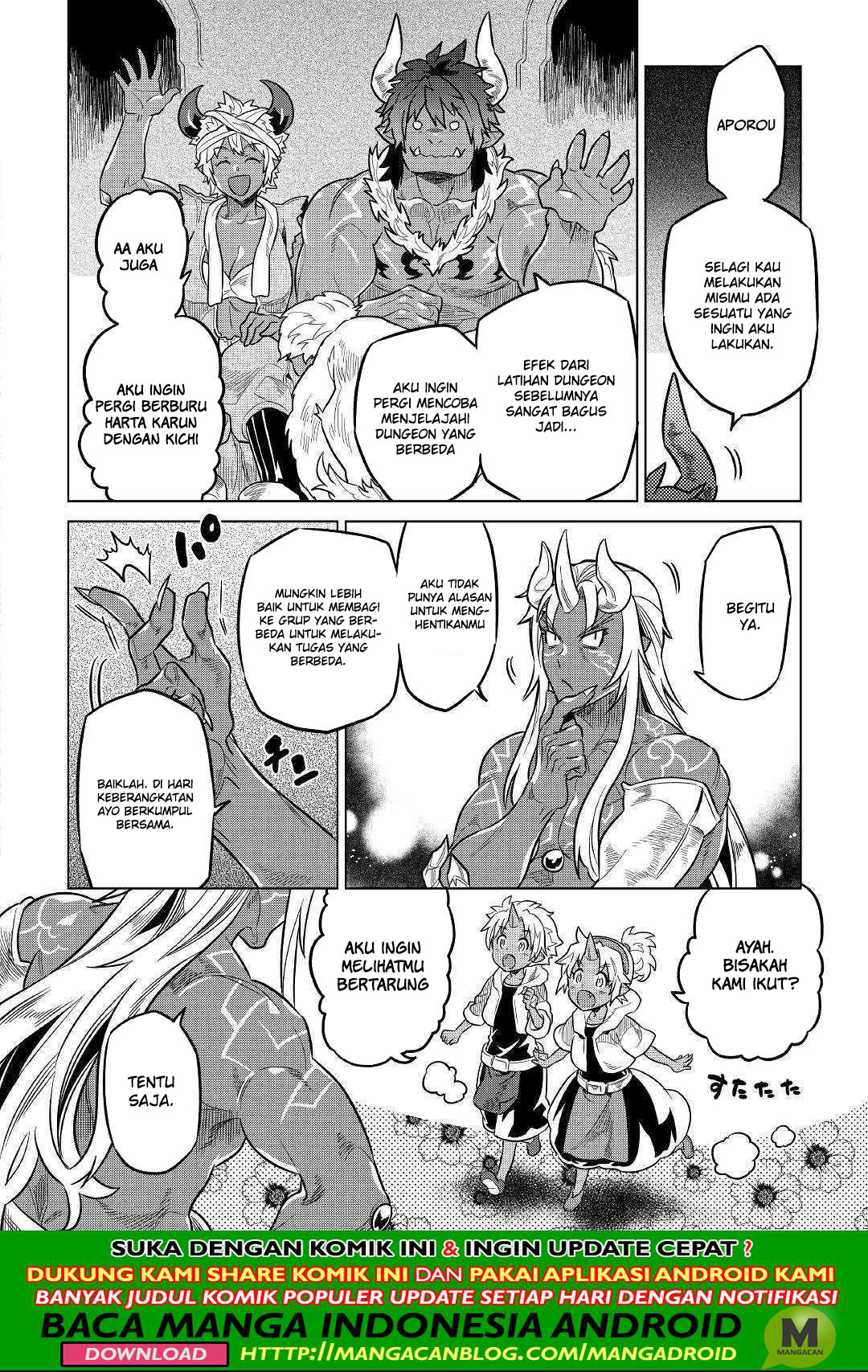 Re:Monster Chapter 55 Gambar 16