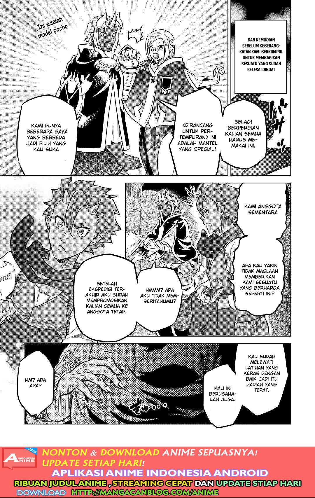 Re:Monster Chapter 55 Gambar 19