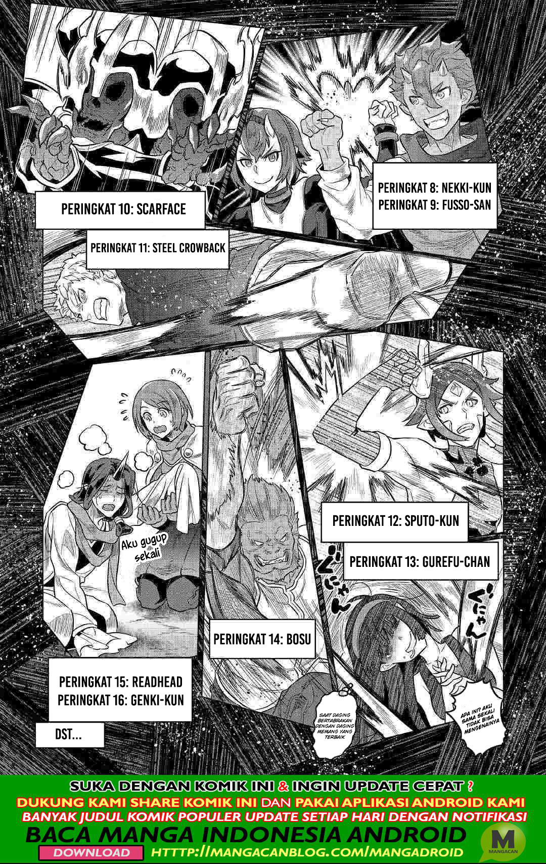 Re:Monster Chapter 55 Gambar 3