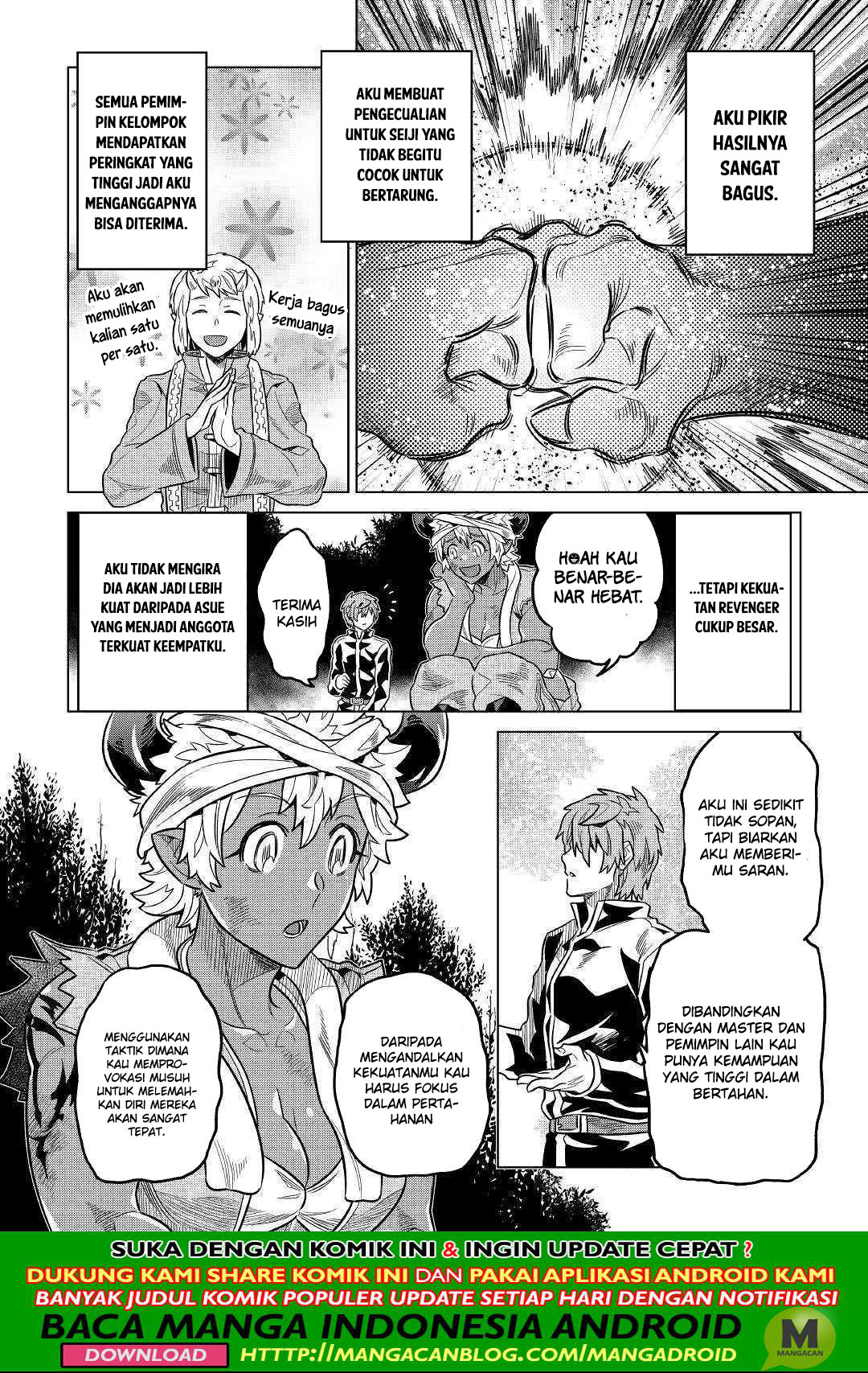 Re:Monster Chapter 55 Gambar 4