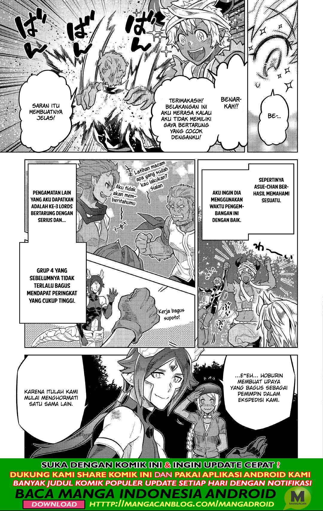 Re:Monster Chapter 55 Gambar 5