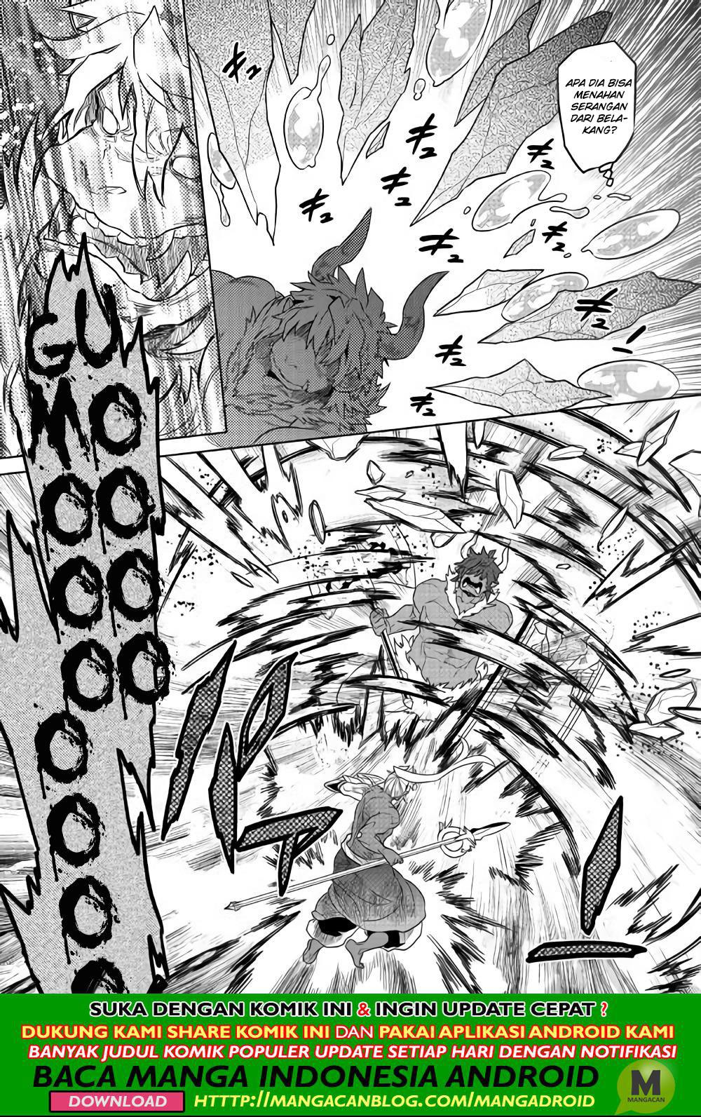 Re:Monster Chapter 53 Gambar 3