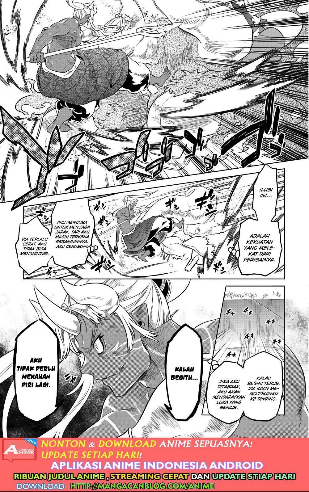 Re:Monster Chapter 53 Gambar 5