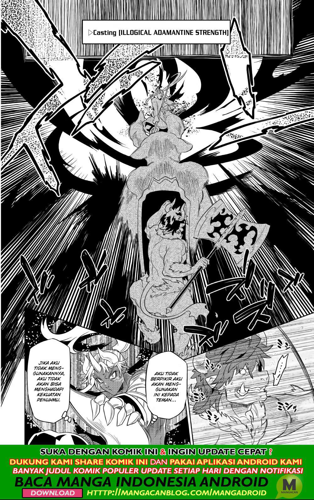 Re:Monster Chapter 53 Gambar 6