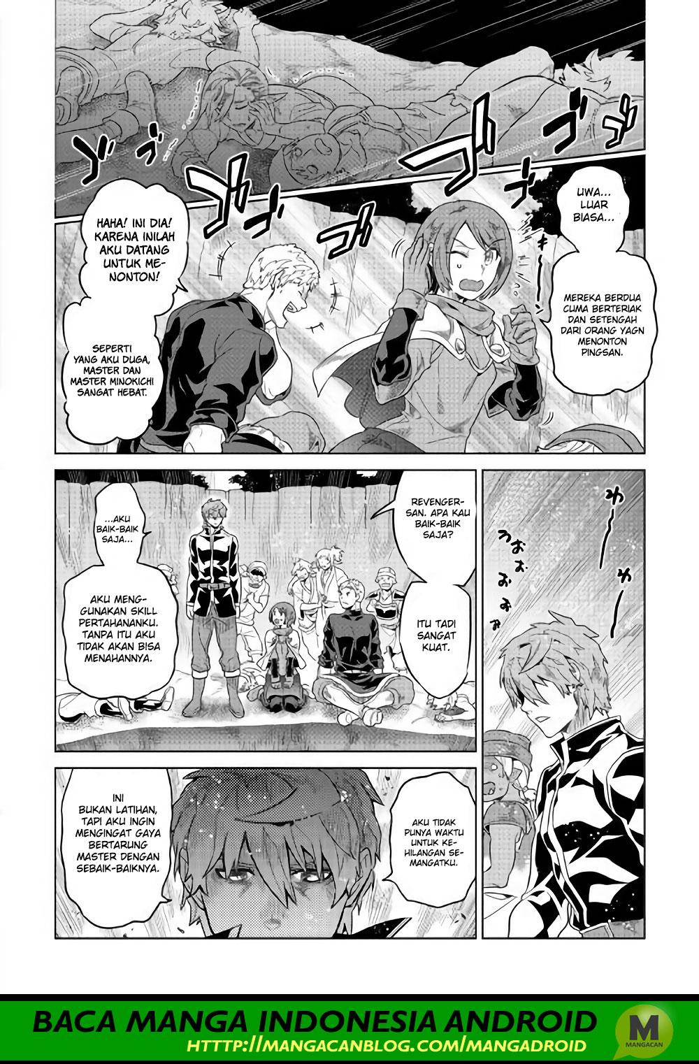 Re:Monster Chapter 52 Gambar 16