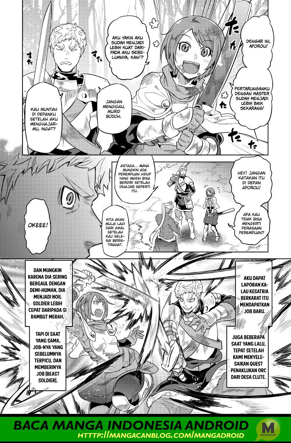 Re:Monster Chapter 51 Gambar 12
