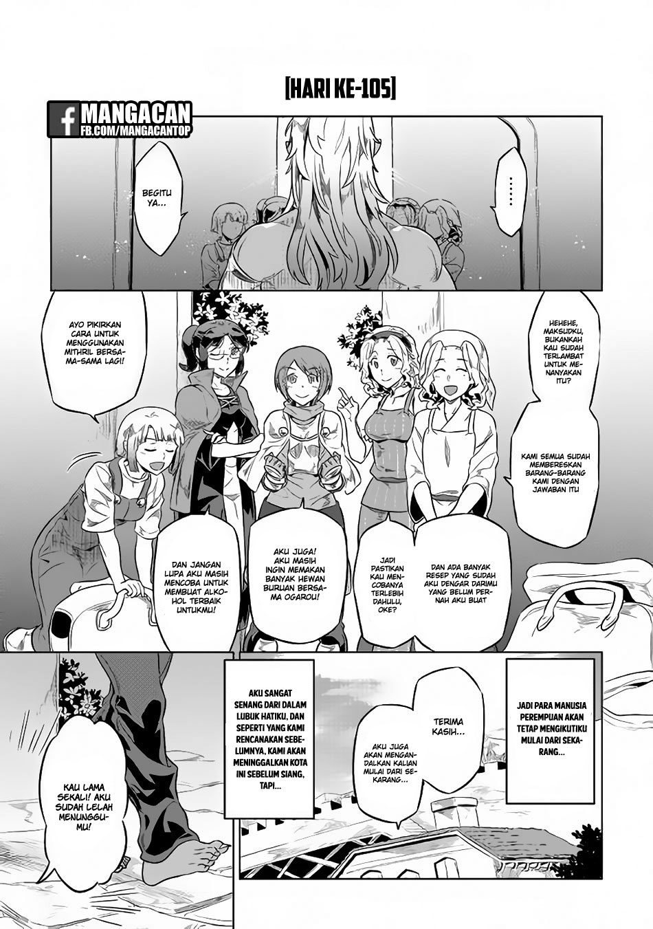 Re:Monster Chapter 41 Gambar 13