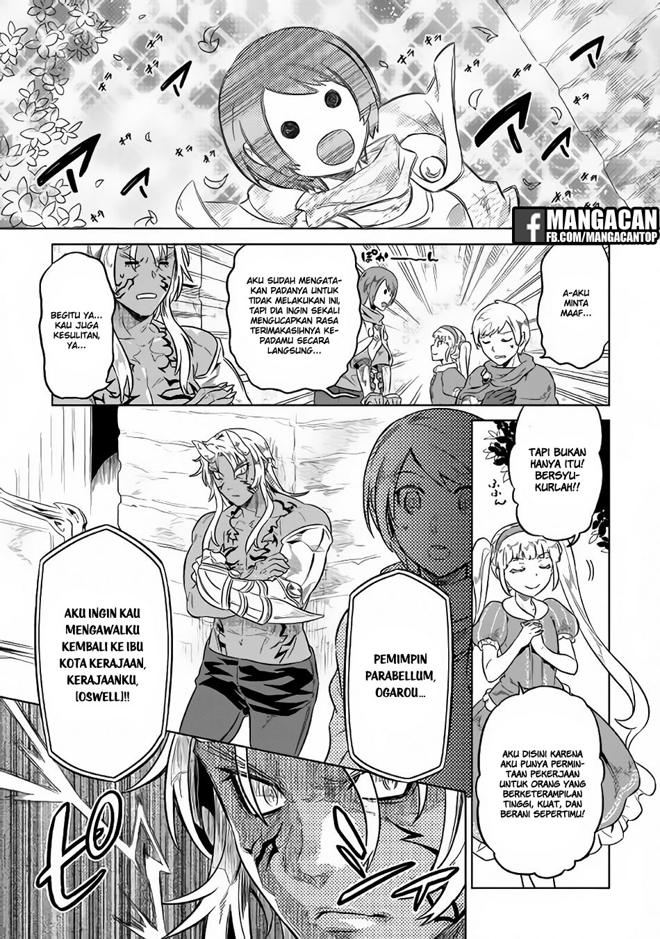 Re:Monster Chapter 41 Gambar 15
